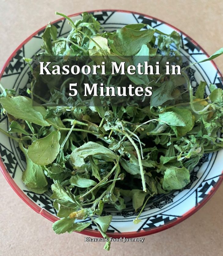 Kasoori methi in air fryer